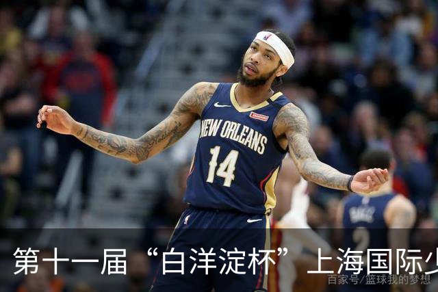 第十一届“白洋淀杯”上海国际少年足球赛在杨浦落幕