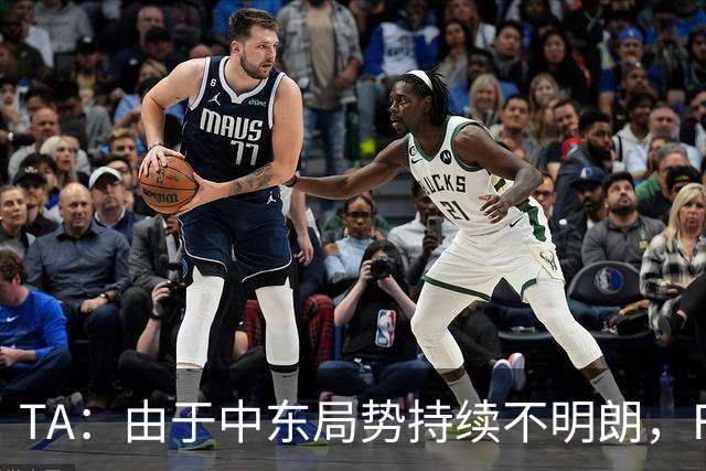 TA：由于中东局势持续不明朗，F1考虑今年重返马来西亚办赛